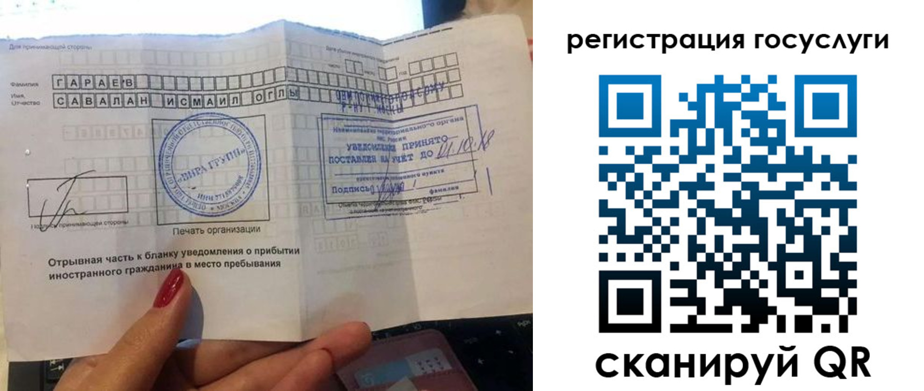 прописка для школы в Черняховске