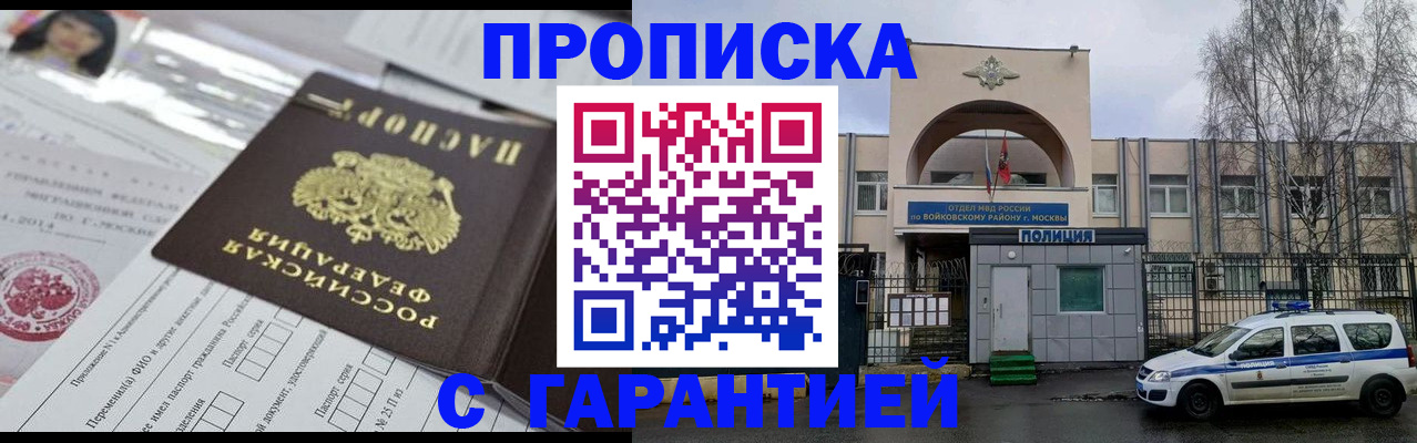 форма 3 в Черняховске