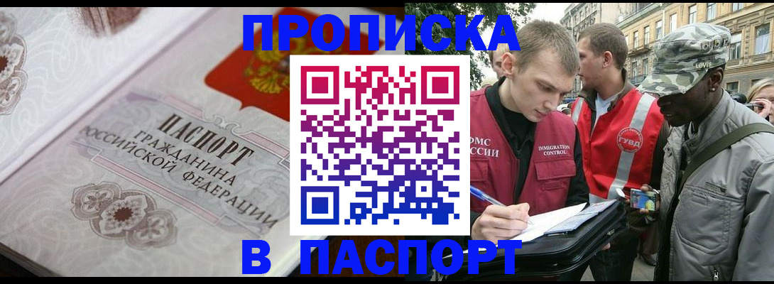 регистрация для дет. сада в Черняховске